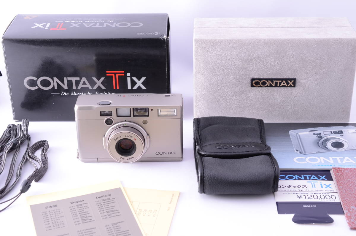 ヤフオク! -「apsフィルムカメラ」の落札相場・落札価格