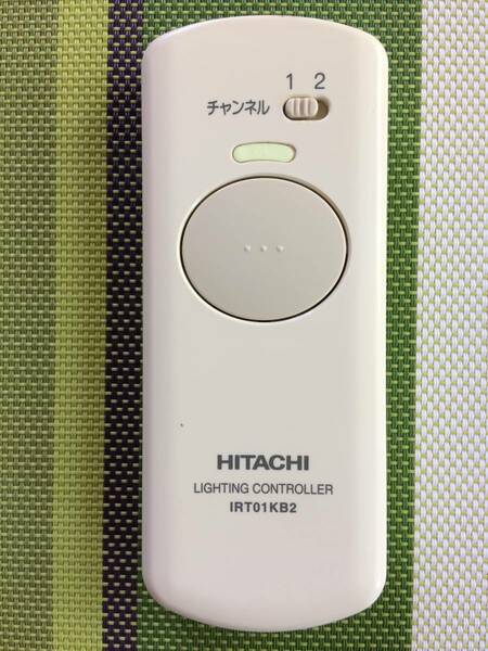 送料無料★HITACHI★日立★純正★照明 シーリングライト用リモコン★IRT01KB2★中古★動作品★返金保証あり★