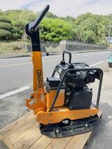 BOMAG BPR30/38 自走式振動プレートコンパクター　MVディーゼルエンジン　セル付_画像4