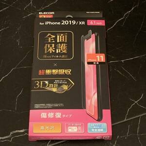 新品・送料無料■エレコム・ELECOM■iPhone 11/XR 全面 液晶保護フィルム/衝撃吸収/透明/高光沢/傷リペア■PM-A19CFLPKRG