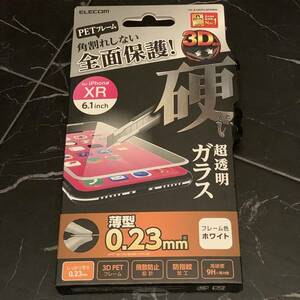 新品・送料無料■エレコム・ELECOM■iPhone 11/XR 3D フルカバー 全面保護ガラスフィルム ホワイト 0.23mm 9H■TH-A18CFLGFRWH