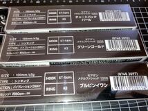 即決! 迅速発送◆新品◆ダイワ モアザン メタルファシャッド 100S　３本セット (ブルピンイワシ 他) METAL FASHAD◆送料350円～同封可_画像4