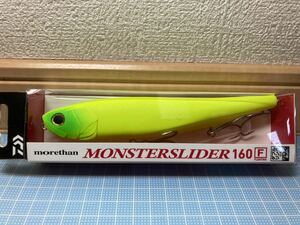 新品◆ダイワ モアザン モンスタースライダー 160F (マットライムチャート)◆Daiwa MONSTERSLIDER 160F◆即決 送料220円～◆同封可...