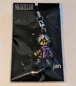 OCTOPATH TRAVELER ラバーキーホルダー テリオン 新品 未開封品 スクエニカフェ オクトパストラベラー オクトラ ラバキー