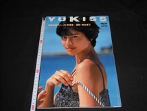 ★ファースト写真集【YUKISS】内田有紀★★★★_画像1