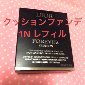 ディオールスキン フォーエヴァー クッション ファンデーション 1N リフィル Dior クリスチャンディオール ディオール