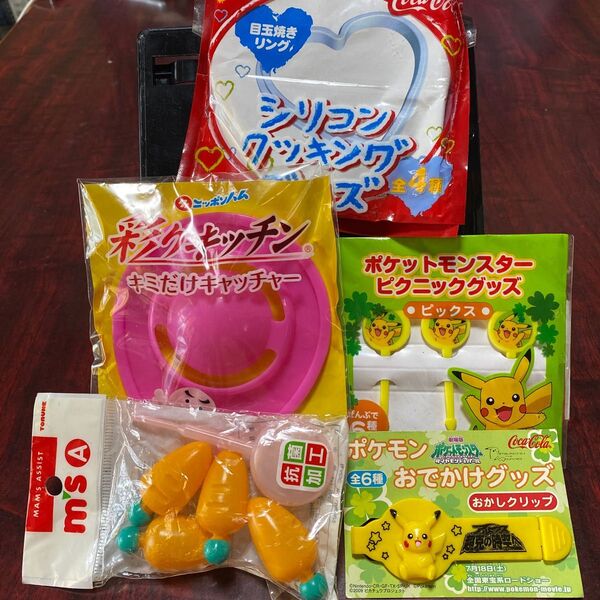 キッチングッズ詰め合わせ　ピカチュウグッズ シリコン目玉焼きリングハート型　タレビン　キミキャッチャー