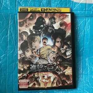 進撃の巨人 Season2 Vol.4 DVD レンタル落ち