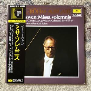 2LP-Sep / 日 グラモフォン / プライス、ルートヴィヒ、オフマン、タルヴェラ、ベーム・ウィーンフィル / ベートーヴェン_ミサ・ソレムニス