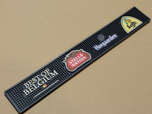 バーマット STELLA ARTOIS　Hoegaarden　Leffe　ベルギービール　ステラアルトワ　ヒューガルデン　レフ Bar mat 海外 ビール 水切りマット