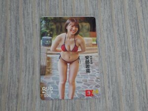 安部若菜　NMB48　赤ビキニ　笑顔　EX大衆　雑誌付録　応募者全員サービス　QUOカード　クオカード　500　未使用・新品　送料無料