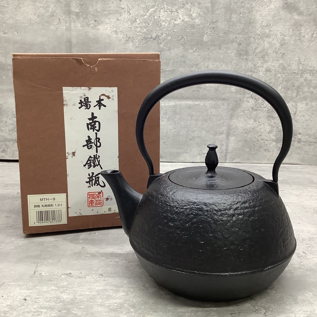 2023年最新】ヤフオク! -鉄瓶 南部鉄器 未使用の中古品・新品・未使用