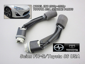 トヨタ86/SCION/ZN6サイオンFR-S純正USフロントサイドマーカー用ハーネス(ソケット&配線)左右/USDM北米仕様USAハチロクFRSスバルBRZ