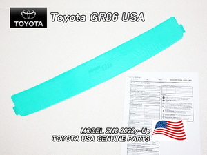 トヨタGR86/TOYOTA/ZN8ハチロク純正USリアバンパーアップリケ透明/USDM北米仕様GR86文字入バンパープロテクターUSAクリアガーニッシュ