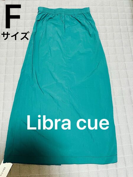 ※ Libra cue ロングスカート※