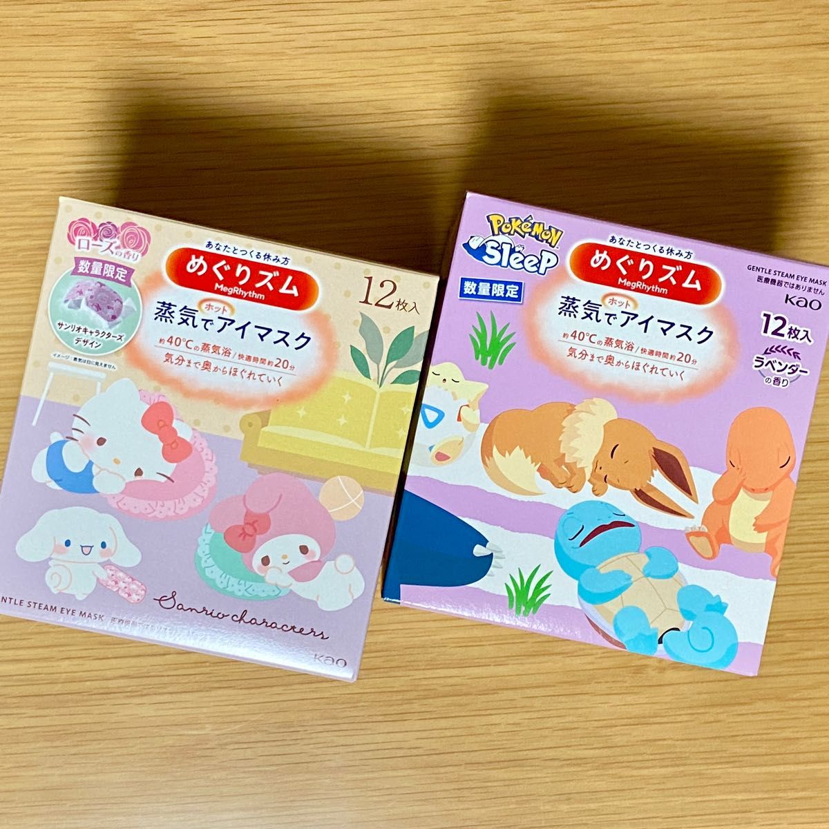 蒸気のアイマスクの新品・未使用品・中古品(3ページ目)|PayPayフリマ