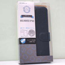 ファーウェイ HUAWEI P10 用 耐衝撃 手帳型ケース 衝撃に強い ソフトタイプ 磁石付 ダークネイビー 紺 未開封品 HuaweiP10ケース_画像1