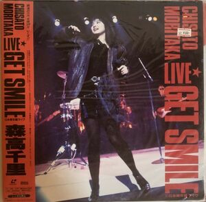 【未開封】レーザーディスク 森高千里 - LIVE GET SMILE / WPLL-8103 / 1988年 / JPN
