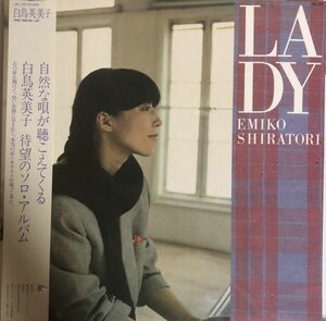 美盤 帯付 白鳥英美子 (トワ・エ・モワ) - LADY / JAL-29 / 1982年 / JPN