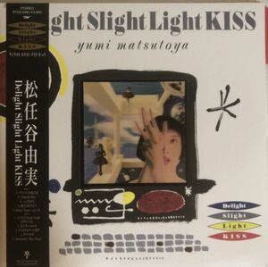 【3Dジャケット】美盤 帯付 松任谷由実 - Delight Slight Light Kiss / RT28-5350 / 1988年 / JPN