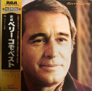 帯付 美盤 Perry Como - ペリー・コモ ベスト / SX-262 / 1974年 / JPN / Yesterday 他