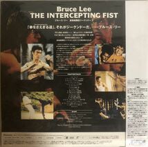 【未開封】レーザーディスク BRUCE LEE - 最強格闘技ジークンドー２ / PILW-1260 / 1998年 / 帯付 / パイオニア / 外袋付_画像2