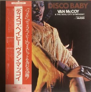 美盤 帯付 Van McCoy & The Soul City Symphony - Disco Baby / SWX-6194 / 1975年 / JPN