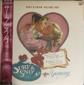 美盤 帯付 松任谷由美 - SURF & SNOW・VOLUME ONE / ETP-90034 / 1980年 / JPN / 恋人がサンタクロース 他