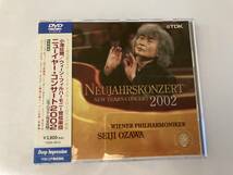 DVD「小澤征爾/ ウィーン・フィルハーモニー管弦楽団　ニューイヤー・コンサート 2002」_画像1
