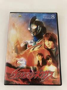 ジャンク DVD「ウルトラマンネクサス Volume 8」