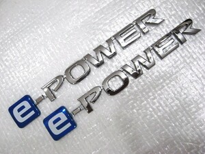 ★希少 e-POWER eパワー Eパワー ノートE12? E-POWER ロゴ エンブレム 2点 旧車 中古
