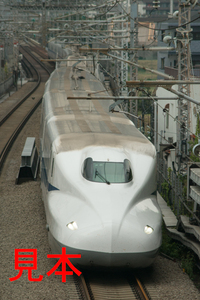 鉄道写真データ（JPEG）、00368260、N700系（X6編成）、JR東海道新幹線、新横浜〜品川（金網フェンス越し）、2014.10.09、（4410×6608）