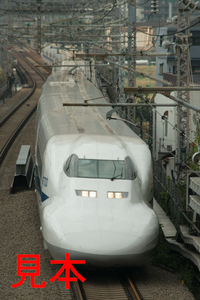 鉄道写真データ（JPEG）、00368271、700系（B5編成）、JR東海道新幹線、新横浜〜品川（金網フェンス越し）、2014.10.09、（4285×6421）