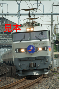 鉄道写真データ（JPEG）、00484089、EF510-510＋カシオペア、JR東北本線、新白岡〜白岡、2015.06.11、（4912×7360）
