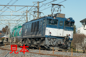 鉄道写真データ（JPEG）、00223795、EF64-1049＋貨物、JR高崎線、行田〜吹上、2014.01.16、（7072×4720）