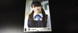 激レア　復刻　竹内美宥　生写真　AKB48　コンサート　検　SKE　NMB　HKT　NGT　STU　チーム8　劇場版　月別　DVD　会場　限定　前しか