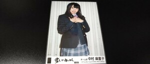 激レア　復刻　中村麻里子　生写真　AKB48　コンサート　検　SKE　NMB　HKT　NGT　STU　チーム8　劇場版　月別　DVD　会場　限定　前しか