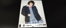 激レア　復刻　山内鈴蘭　生写真　AKB48　コンサート　検　SKE　NMB　HKT　NGT　STU　チーム8　劇場版　月別　DVD　会場　限定　前しか_画像1