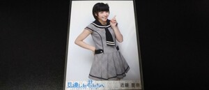 近藤里奈　生写真　AKB48　コンサート　検　SKE　NMB　HKT　NGT　STU　チーム8　劇場版　月別　DVD　会場　限定　復刻　見逃した君