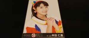 激レア　本田仁美　生写真　AKB48　コンサート　検　SKE　NMB　HKT　NGT　STU　チーム8　劇場版　月別　DVD　会場　限定　復刻　東京ドーム