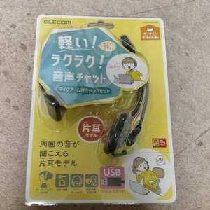 □ELECOM ヘッドセット 片耳 USB マイク付 回転式 マイクアーム 付き ケーブル長 1.2m ブラック HS-KD04UBK