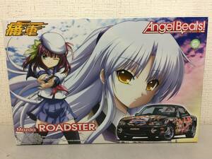 アオシマ　AngelBeats!　エンジェルビーツ　痛車　マツダ　ロードスター　プラモデル　未組立　　　　B3.2