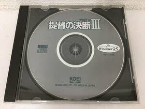 ●○E292 Windows 95 提督の決断 3 提督の決断 Ⅲ ディスクのみ○●