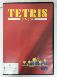 ★☆E311 MSX2　3.5インチ TETRISテトリス☆★