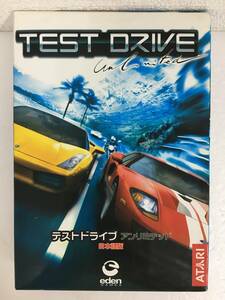 ★☆E332 Windows XP/Vista TEST DRIVE UNLIMITED テストドライブ アンリミテッド 日本語版☆★