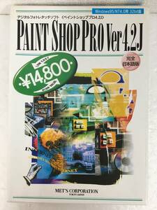 ★☆E437 Windows 95 Paint Shop Pro Ver4.2J デジタルフォトレタッチソフト 完全日本語版☆★