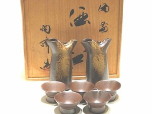 未使用品 木村陶峰 備前焼 酒器揃 ◇ 徳利 ×2 / お猪口 ×5 ▼ 陶器 食器 5I