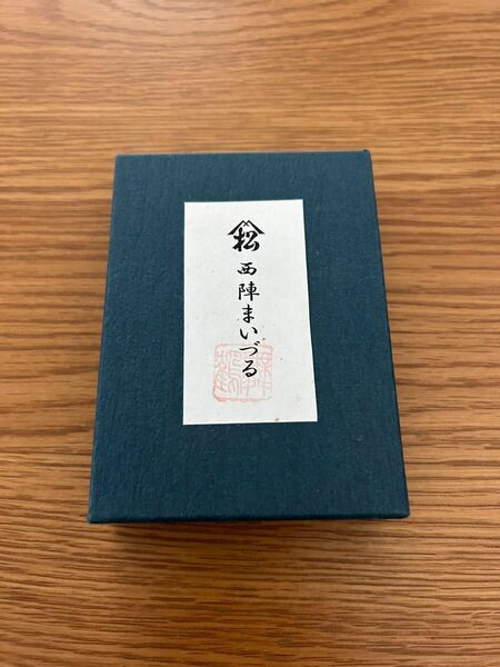 最終処分セール！【新品未使用】香り組紐　和装　厄除け　匂い袋