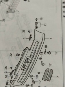 ビ−トPP1フロントバンパーボルト未使用品