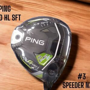 PING ピン G430 HL SFT FW #3 SPEEDER NX 45